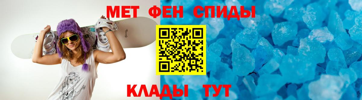 Amphetamine Розовый Сунжа
