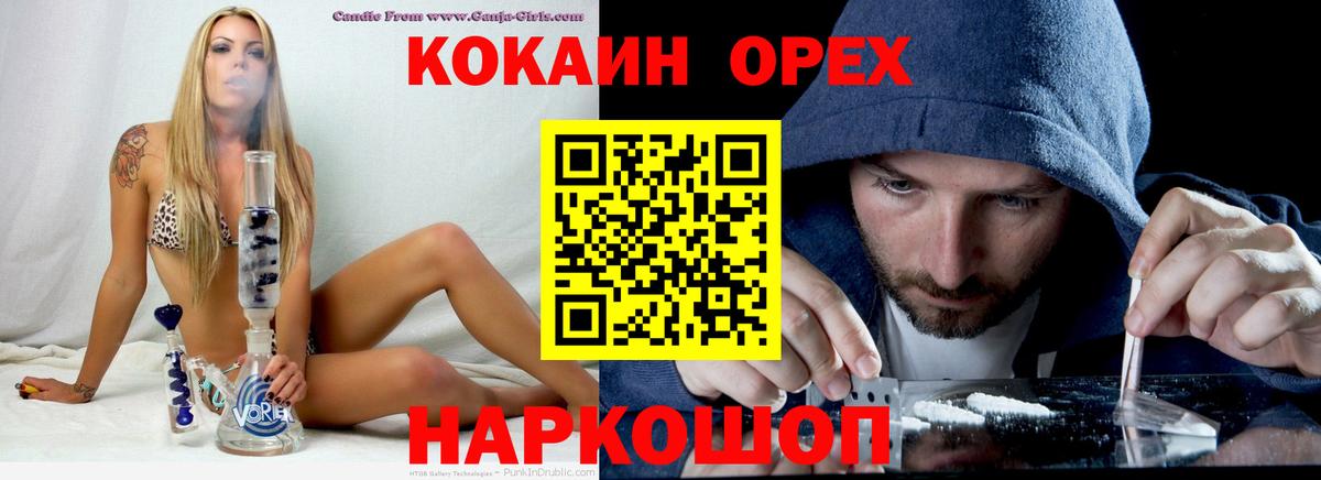 Сунжа  Cocaine VHQ  Вход с VPN  Cocaine  COCAIN Эквадор 