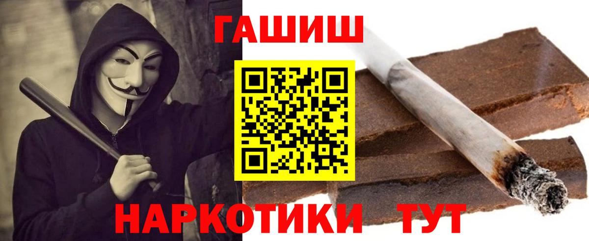 Сунжа  ГАШ ice o lator  ГАШ ice o lator  Вход с VPN 