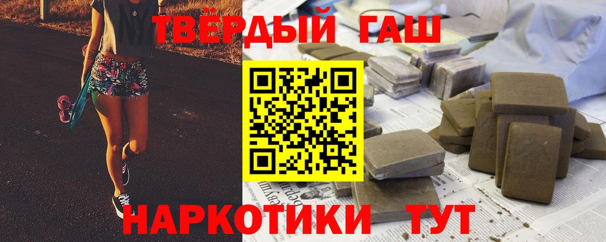 Гашиш Изолятор Сунжа