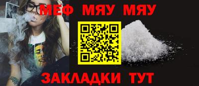 COCAINE Новокубанск