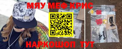 синтетический гашиш Новозыбков