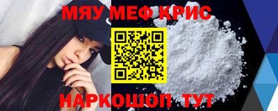 синтетический гашиш Новозыбков