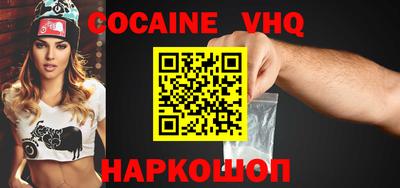 синтетический гашиш Новозыбков