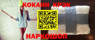 гашиш Новодвинск