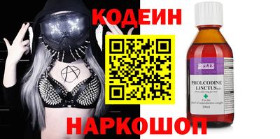 COCAINE Новокубанск