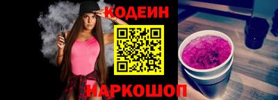 COCAINE Новокубанск