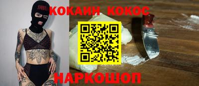 винт Обь
