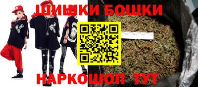 синтетический гашиш Новозыбков