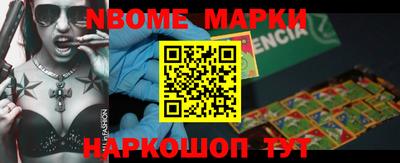гашиш Новодвинск