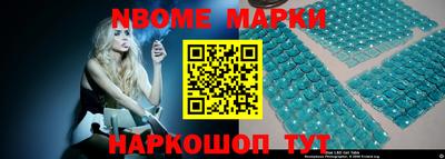 синтетический гашиш Новозыбков