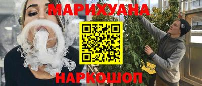 синтетический гашиш Новозыбков