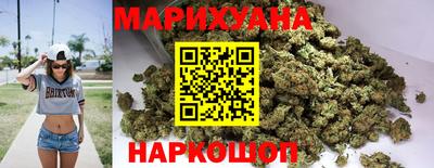 синтетический гашиш Новозыбков