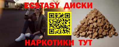 метадон Нягань