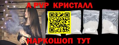 COCAINE Новокубанск