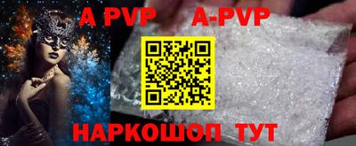 гашиш Новодвинск