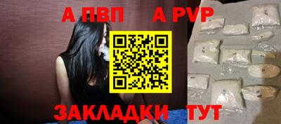 синтетический гашиш Новозыбков