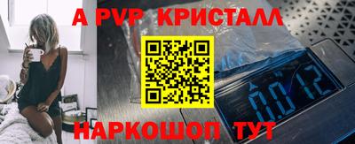синтетический гашиш Новозыбков