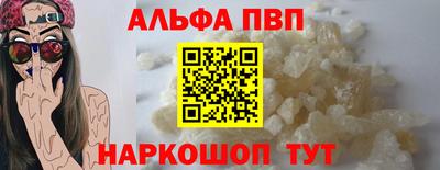 винт Обь