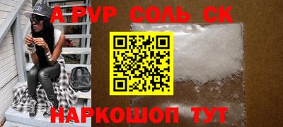 гашиш Новодвинск