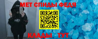 синтетический гашиш Новозыбков