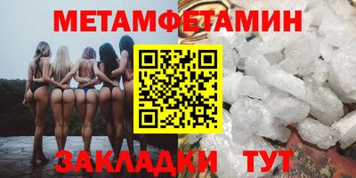 COCAINE Новокубанск