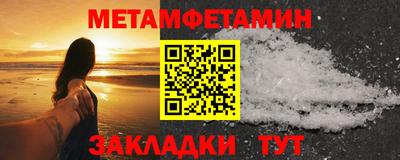 COCAINE Новокубанск