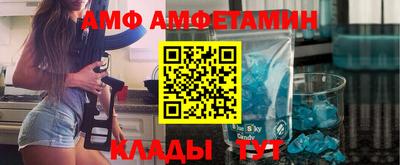 синтетический гашиш Новозыбков