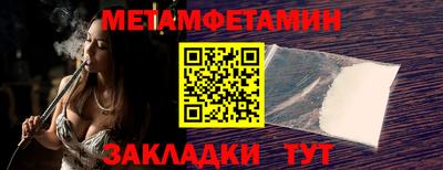 синтетический гашиш Новозыбков