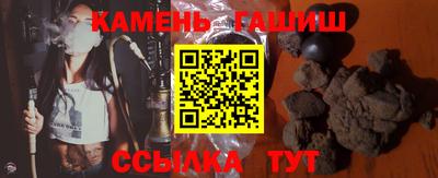 гашиш Новодвинск