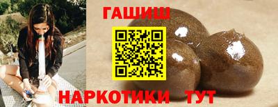 гашиш Новодвинск