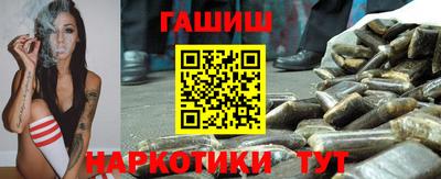 гашиш Новодвинск