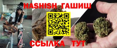 синтетический гашиш Новозыбков