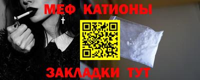 COCAINE Новокубанск