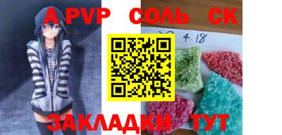 гашиш Новодвинск