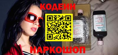 COCAINE Новокубанск
