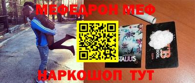 COCAINE Новокубанск