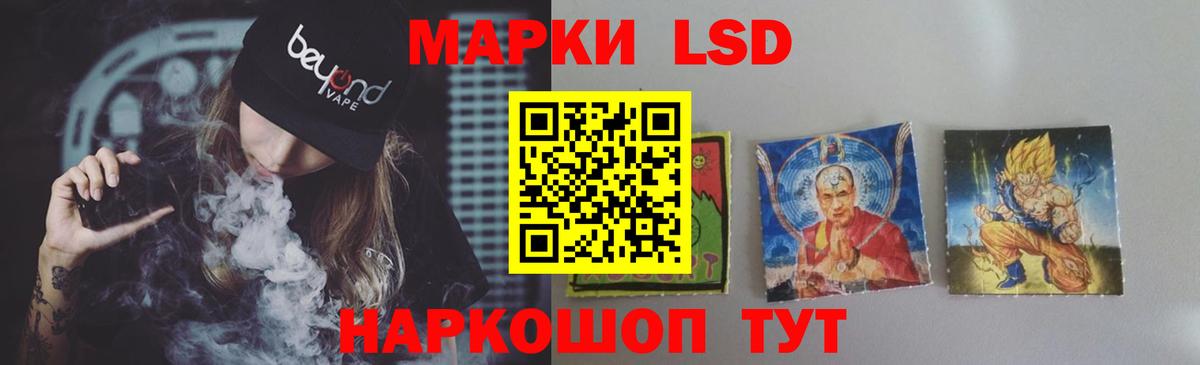 LSD-25 экстази кислота  ЛСД экстази ecstasy  LSD-25 экстази  Сунжа  OMG зеркало  Вход с VPN 