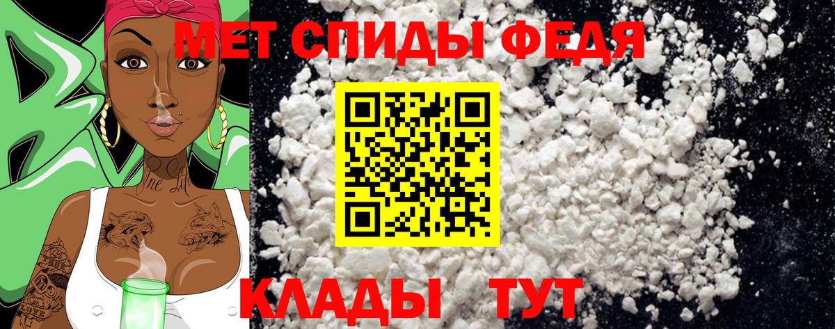 МЕТАМФЕТАМИН витя Сунжа